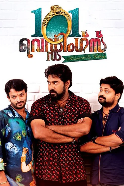 101 വെഡ്ഡിംഗ്സ്
