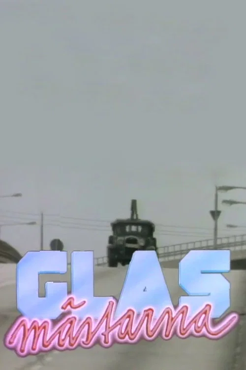 Glasm&auml;starna