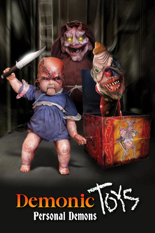 恶魔玩具2：个人的恶魔