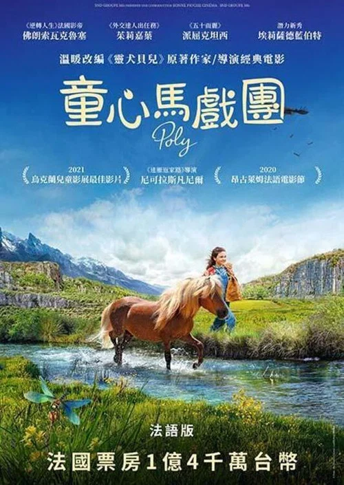 解救小波莉