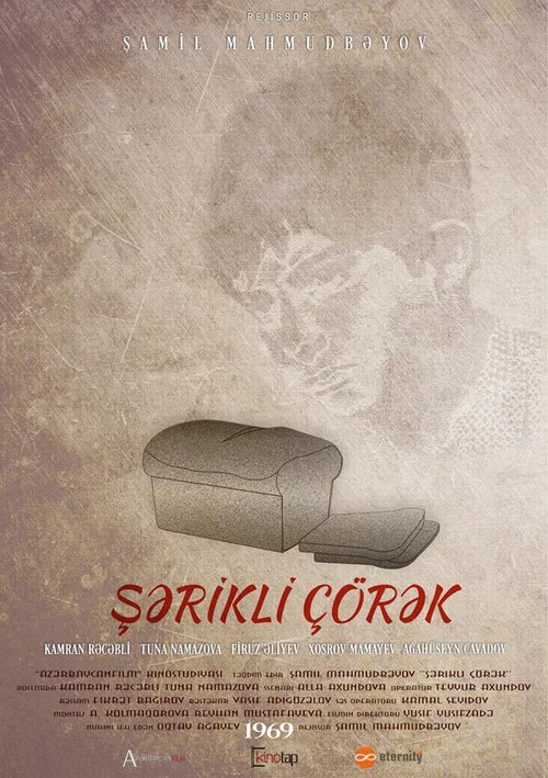 Şərikli &Ccedil;&ouml;rək