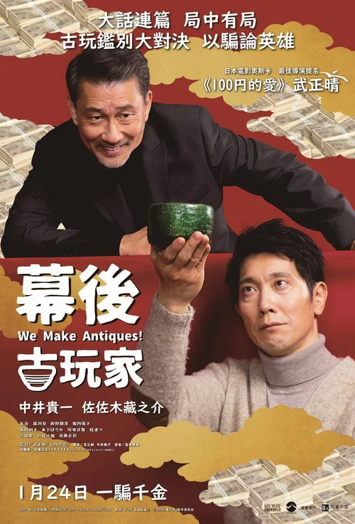 谎话连篇