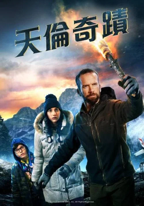 留世酒庄
