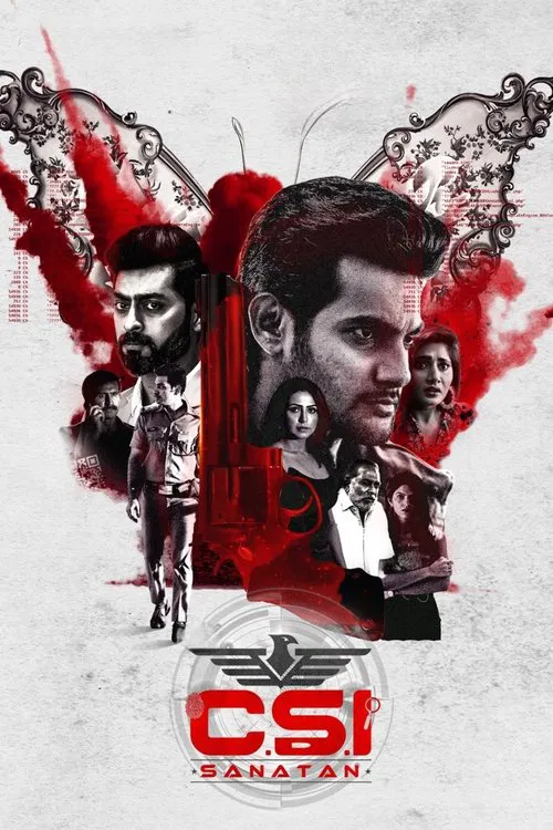 CSI సనాతన్&zwnj;