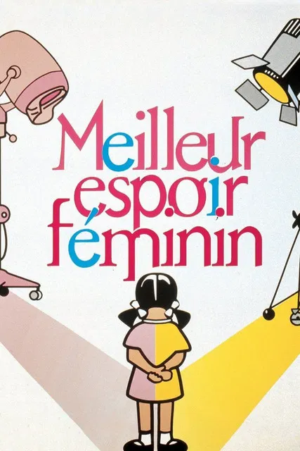 Meilleur espoir f&eacute;minin