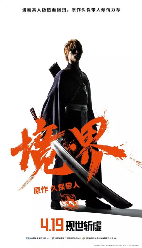 境&middot;界