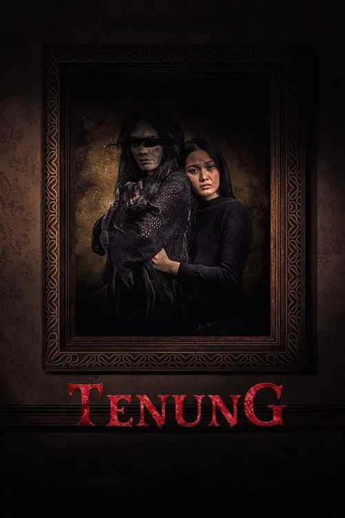 黑魔尸