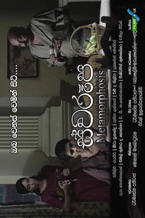 ස්වරූප
