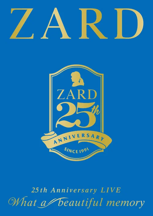 ZARD 25周年纪念演唱会～ What a beautiful memory