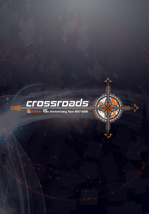fripSide 15周年巡回演唱会 2017-2018 &ldquo;crossroads&rdquo; 幕张 Day2