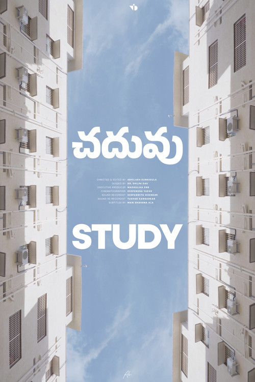 Chaduvu