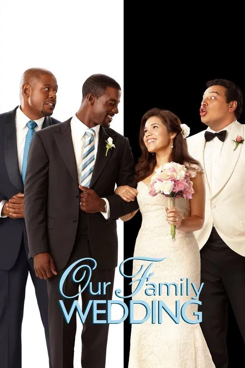 我们家的婚礼