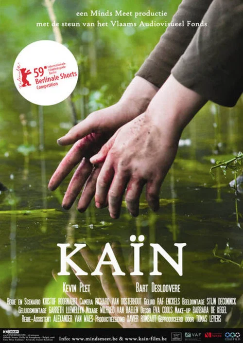 Ka&iuml;n